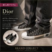 【ブラコレ竹下通り店/新入荷】Dior（ディオール）オブリークキャンバスコットンスニーカーが入荷致しました！：画像1