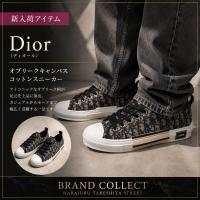 【ブラコレ竹下通り店/新入荷】Dior（ディオール）オブリークキャンバスコットンスニーカーが入荷致しました！