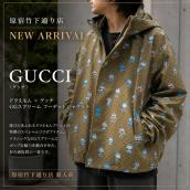 【ブラコレ竹下通り店/新入荷】GUCCI（グッチ）×ドラえもん「GG リバーシブル ジャケット」が入荷しました！：画像1