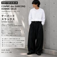 【新入荷】COMME des GARÇONS HOMME DEUXのブラック テーパードスラックス｜原宿竹下通り店