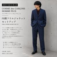 【新入荷】COMME des GARÇONS HOMME PLUS AD1998 内側フリルジャケットセットアップ｜原宿竹下通り店