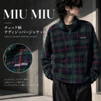 【ブラコレ竹下通り店/新入荷】MIU MIU（ミュウミュウ）「チェック柄 テディジッパージャケット」が入荷しました
