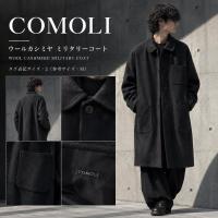 【原宿竹下通り店/新入荷】】COMOLI（コモリ）ウールカシミヤ ミリタリーコートをご紹介！原宿・表参道エリア