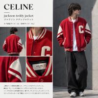 【新入荷】CELINE「jackson teddy jacket」レッドのテディジャケットを原宿・表参道・明治神宮前でチェック