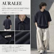【新入荷】AURALEE「GIZA HIGH GAUGE KNIT POLO」ネイビーのニットポロ｜原宿竹下通り店：画像1