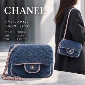 【新入荷】CHANEL（シャネル）ミックスファイバーショルダーバッグ｜パープルカラーを原宿竹下通り店でご紹介！：画像1