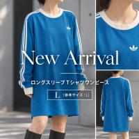 【GUCCI × adidas Originals】鮮やかなブルーが映えるロングスリーブTシャツワンピースが新入荷！原宿でブランドアパレルをお探しの方へ