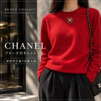 【ブラコレ原宿竹下通り店／新入荷】CHANEL 「ブローチ付きニット」が入荷致しました！！