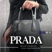 上野・御徒町で【PRADA/プラダ】を売る・買うならブランドコレクト上野御徒町店へ！：画像1