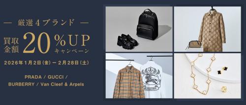 26年01月26日：画像4