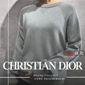 上野・御徒町で【DIOR/ディオール】を高価買取｜ 【Dior homme オブリーク】対応｜ ブランドコレクト上野御徒町店：画像1
