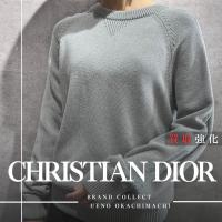 上野・御徒町で【DIOR/ディオール】を高価買取｜ 【Dior homme オブリーク】対応｜ ブランドコレクト上野御徒町店