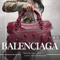 上野・御徒町で【Balenciaga/バレンシアガ】を高価買取｜【ル シティ ネオクラシック ネオカゴールシティ】対応｜ブランドコレクト上野御徒町店