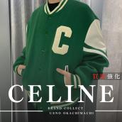 上野・御徒町で【CELINE/セリーヌ】を高価買取｜ブランドコレクト上野御徒町店：画像1