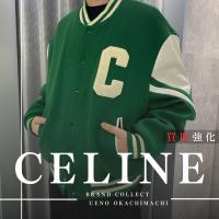 上野・御徒町で【CELINE/セリーヌ】を高価買取｜ブランドコレクト上野御徒町店