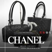 上野・御徒町で【CHANEL/シャネル】を売る・買うならブランドコレクト上野御徒町店へ！：画像1