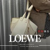 上野・御徒町で【LOEWE／ロエベ】を売る・買うならブランドコレクト上野御徒町店｜Hammock Small Bag／ハンモック スモールバッグ入荷｜Buy & Sell Luxury in Ueno Tokyo｜Tax-Free Available：画像1
