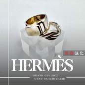 上野・御徒町で【HERMES／エルメス】を売る・買うならブランドコレクト上野御徒町店｜Medor Color Stone Silver Ring & Torsade Twist Design Ring／メドール カラーストーン シルバーリング＆トルサード ツイストデザインリング入荷｜Buy & Sell Luxury in Ueno Tokyo｜Tax-Free Available：画像1