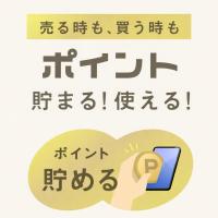 買取時にポイントが使える新サービス開始！店頭買取がもっとお得に！上野・御徒町でブランド品を売る・買うならブランドコレクト上野御徒町店へ！