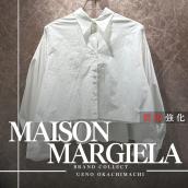 上野・御徒町で【Maison Margiela／メゾンマルジェラ】を売る・買うならブランドコレクト上野御徒町店｜MM6 Maison Margiela Cropped Shirt／エムエムシックスメゾンマルジェラ クロップドシャツ入荷｜Buy & Sell Luxury in Ueno Tokyo｜Tax-Free Available：画像1