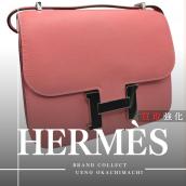 上野・御徒町で【HERMES／エルメス】を売る・買うならブランドコレクト上野御徒町店｜Constance Mini Veau Swift Rose Azalée D Stamp 2019／コンスタンス ミニ ヴォースイフト ローズアザレ D刻印：2019年製入荷｜Buy & Sell Luxury in Ueno Tokyo｜Tax-Free Available：画像1