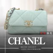 上野・御徒町で【CHANEL／シャネル】を売る・買うならブランドコレクト上野御徒町店｜CHANEL 19 Flap Shoulder Bag／シャネル19 フラップショルダーバッグ入荷｜Buy & Sell Luxury in Ueno Tokyo｜Tax-Free Available：画像1