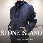 上野・御徒町で【STONE ISLAND／ストーンアイランド】を売る・買うならブランドコレクト上野御徒町店｜Nylon Jacket／ナイロンジャケット入荷｜Buy & Sell Luxury in Ueno Tokyo｜Tax-Free Available：画像1