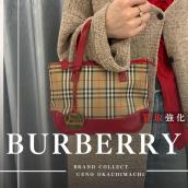 上野・御徒町で【BURBERRY／バーバリー】を売る・買うならブランドコレクト上野御徒町店｜Nova Check Shadow Horse Mini Handbag／ノバチェック シャドーホース ミニハンドバッグ入荷｜Buy & Sell Luxury in Ueno Tokyo｜Tax-Free Available：画像1
