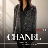 上野・御徒町で【CHANEL/シャネル】Tweed Jacket／ツイードジャケットを売る・買うならブランドコレクト上野御徒町店｜ツイードジャケット入荷｜Buy & Sell Luxury in Ueno Tokyo｜Tax-Free Available