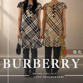 上野・御徒町で【BURBERRY／バーバリー】を売る・買うならブランドコレクト上野御徒町店｜Short-Sleeved Checkered Dress／半袖チェックワンピース入荷｜Buy & Sell Luxury in Ueno Tokyo｜Tax-Free Available：画像1