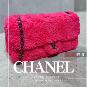 上野・御徒町で【CHANEL／シャネル】を売る・買うならブランドコレクト上野御徒町店｜Pile Matelassé Chain Shoulder Bag／パイルマトラッセ チェーンショルダーバッグ入荷｜Buy & Sell Luxury in Ueno Tokyo｜Tax-Free Available：画像1