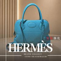 上野・御徒町で【HERMES／エルメス】を売る・買うならブランドコレクト上野御徒町店｜Bolide 31 Taurillon Clemence／ボリード 31 トリヨンクレマンス入荷｜Buy & Sell Luxury in Ueno Tokyo｜Tax-Free Available