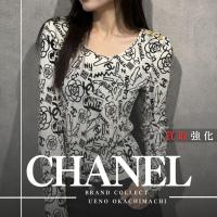 残写真　　上野・御徒町で【CHANEL/シャネル】Icon-Print T-Shirt／アイコンモチーフカットソーを売る・買うならブランドコレクト上野御徒町店｜商品名入荷｜Buy & Sell Luxury in Ueno Tokyo｜Tax-Free Available