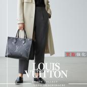 上野・御徒町で【LOUIS VUITTON／ルイヴィトン】を売る・買うならブランドコレクト上野御徒町店｜OnTheGo MM Monogram Empreinte／オンザゴーMM モノグラム・アンプラント入荷｜Buy & Sell Luxury in Ueno Tokyo｜Tax-Free Available：画像1