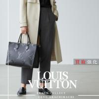 上野・御徒町で【LOUIS VUITTON／ルイヴィトン】を売る・買うならブランドコレクト上野御徒町店｜OnTheGo MM Monogram Empreinte／オンザゴーMM モノグラム・アンプラント入荷｜Buy & Sell Luxury in Ueno Tokyo｜Tax-Free Available