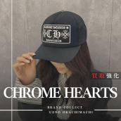 上野・御徒町で【CHROME HEARTS／クロムハーツ】を売る・買うならブランドコレクト上野御徒町店｜WAIKIKI Trucker Cap／ワイキキトラッカーキャップ入荷｜Buy & Sell Luxury in Ueno Tokyo｜Tax-Free Available：画像1