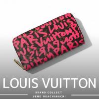 上野・御徒町で【LOUIS VUITTON／ルイヴィトン】を売る・買うならブランドコレクト上野御徒町店｜Zippy Wallet Monogram Graffiti／ジッピーウォレット モノグラム・グラフィティ入荷｜Buy & Sell Luxury in Ueno Tokyo｜Tax-Free Available