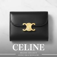上野・御徒町で【CELINE／セリーヌ】を売る・買うならブランドコレクト上野御徒町店｜Small Wallet Triomphe／スモールウォレット トリオンフ入荷｜Buy & Sell Luxury in Ueno Tokyo｜Tax-Free Available
