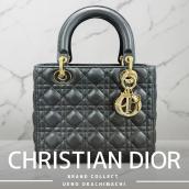 上野・御徒町で【Christian Dior／クリスチャンディオール】を売る・買うならブランドコレクト上野御徒町店｜Lady Dior Medium Bag／レディ ディオール ミディアムバッグ入荷｜Buy & Sell Luxury in Ueno Tokyo｜Tax-Free Available：画像1