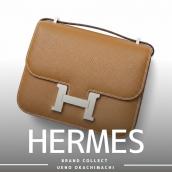 上野・御徒町で【HERMES／エルメス】を売る・買うならブランドコレクト上野御徒町店｜Constance Mini Veau Epsom Brown D Stamp 2019 Silver Hardware／コンスタンスミニ ヴォーエプソン ブラウン D刻印：2019年製 シルバー金具入荷｜Buy & Sell Luxury in Ueno Tokyo｜Tax-Free Available：画像1