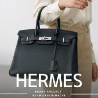上野・御徒町で【HERMES／エルメス】を売る・買うならブランドコレクト上野御徒町店｜Birkin 30 Taurillon Clemence Black／バーキン30 トリヨンクレマンス ブラック入荷｜Buy & Sell Luxury in Ueno Tokyo｜Tax-Free Available