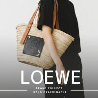 上野・御徒町で【LOEWE／ロエベ】を売る・買うならブランドコレクト上野御徒町店｜Medium Basket Bag／バスケットバッグ ミディアム入荷｜Buy & Sell Luxury in Ueno Tokyo｜Tax-Free Available