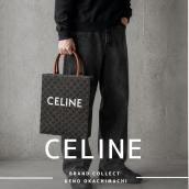 上野・御徒町で【CELINE／セリーヌ】を売る・買うならブランドコレクト上野御徒町店｜Vertical Cabas／バーティカル カバ入荷｜Buy & Sell Luxury in Ueno Tokyo｜Tax-Free Available：画像1