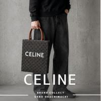 上野・御徒町で【CELINE／セリーヌ】を売る・買うならブランドコレクト上野御徒町店｜Vertical Cabas／バーティカル カバ入荷｜Buy & Sell Luxury in Ueno Tokyo｜Tax-Free Available