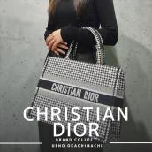 上野・御徒町で【Christian Dior／クリスチャンディオール】を売る・買うならブランドコレクト上野御徒町店｜Book Tote Mediium／ブックトートミディアム入荷｜Buy & Sell Luxury in Ueno Tokyo｜Tax-Free Available：画像1