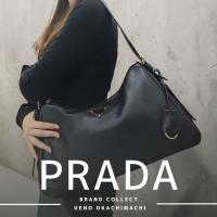 上野・御徒町で【PRADA／プラダ】を売る・買うならブランドコレクト上野御徒町店｜One Shoulder Bag／ワンショルダーバッグ入荷｜Buy & Sell Luxury in Ueno Tokyo｜Tax-Free Available