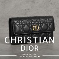 上野・御徒町で【DIOR／ディオール】を売る・買うならブランドコレクト上野御徒町店｜Cannage Caro Orchard Long Wallet／カナージュ カロ オーチャード ロングウォレット入荷｜Buy & Sell Luxury in Ueno Tokyo｜Tax-Free Available