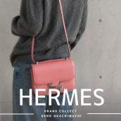 上野・御徒町で【HERMÈS／エルメス】を売る・買うならブランドコレクト上野御徒町店｜Constance Mini Veau Swift Rose Azalée D Stamp 2019 Silver Hardware／コンスタンス ミニ ヴォースイフト ローズアザレ D刻印：2019年製造 シルバー金具入荷｜Buy & Sell Luxury in Ueno Tokyo｜Tax-Free Available：画像1