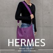 上野・御徒町で【HERMES／エルメス】を売る・買うならブランドコレクト上野御徒町店｜Evelyne III GM Taurillon Clemence Purple Z Stamp 2021 Gold Hardware／エブリン III GM トリヨンクレマンス パープル Z刻印：2021年製造 ゴールド金具入荷｜Buy & Sell Luxury in Ueno Tokyo｜Tax-Free Available：画像1