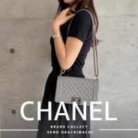 上野・御徒町で【CHANEL／シャネル】を売る・買うならブランドコレクト上野御徒町店｜Boy Chanel 25 Chain Shoulder Bag／ボーイシャネル 25 チェーンショルダーバッグ入荷｜Buy & Sell Luxury in Ueno Tokyo｜Tax-Free Available